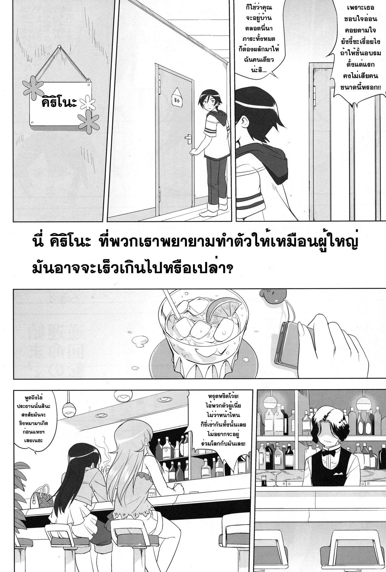 0050.jpg