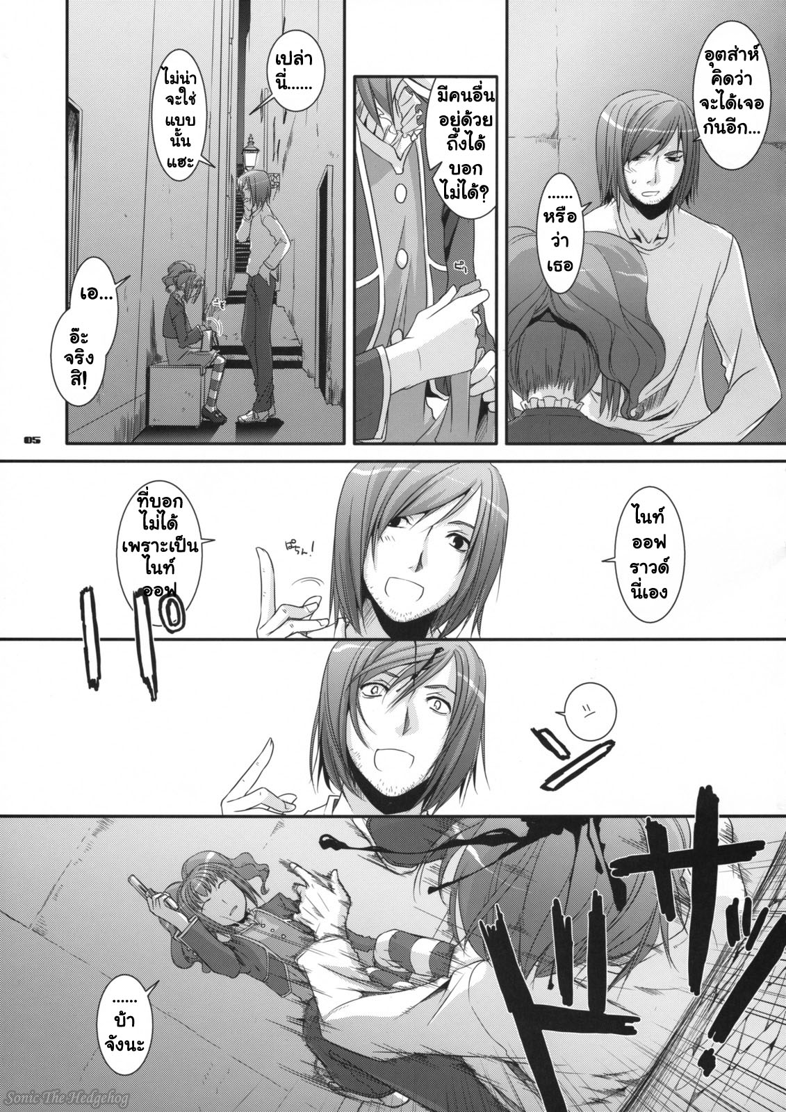 0004.jpg