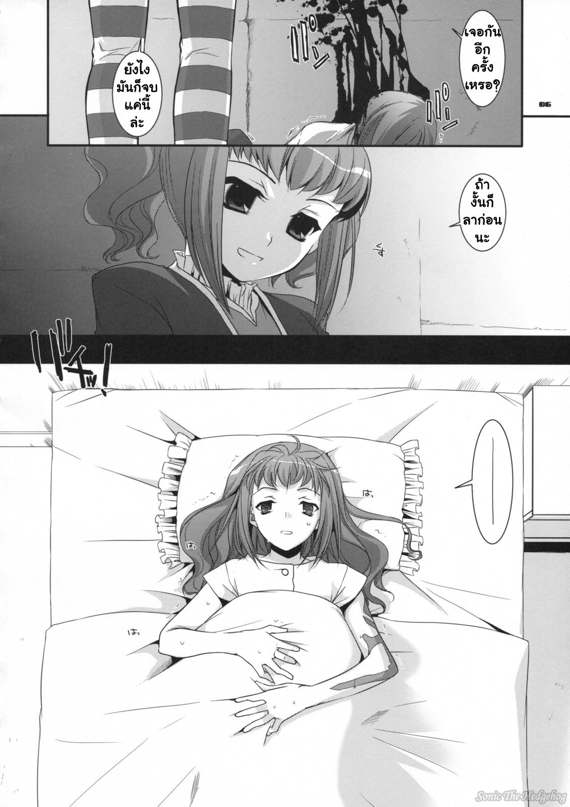 0005.jpg