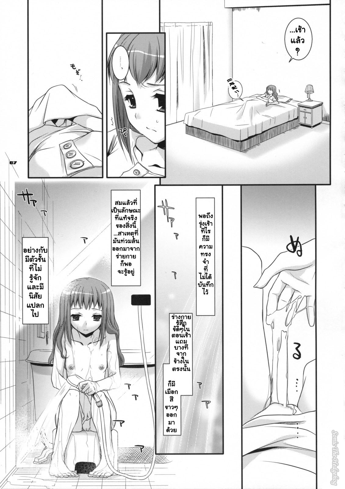 0006.jpg