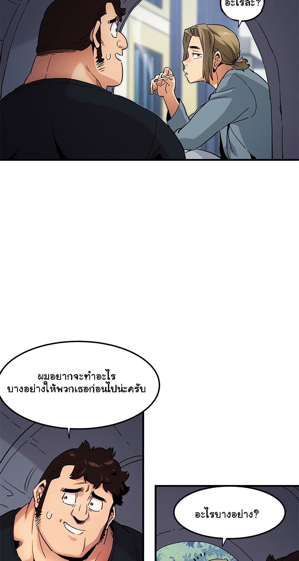 0021.jpg