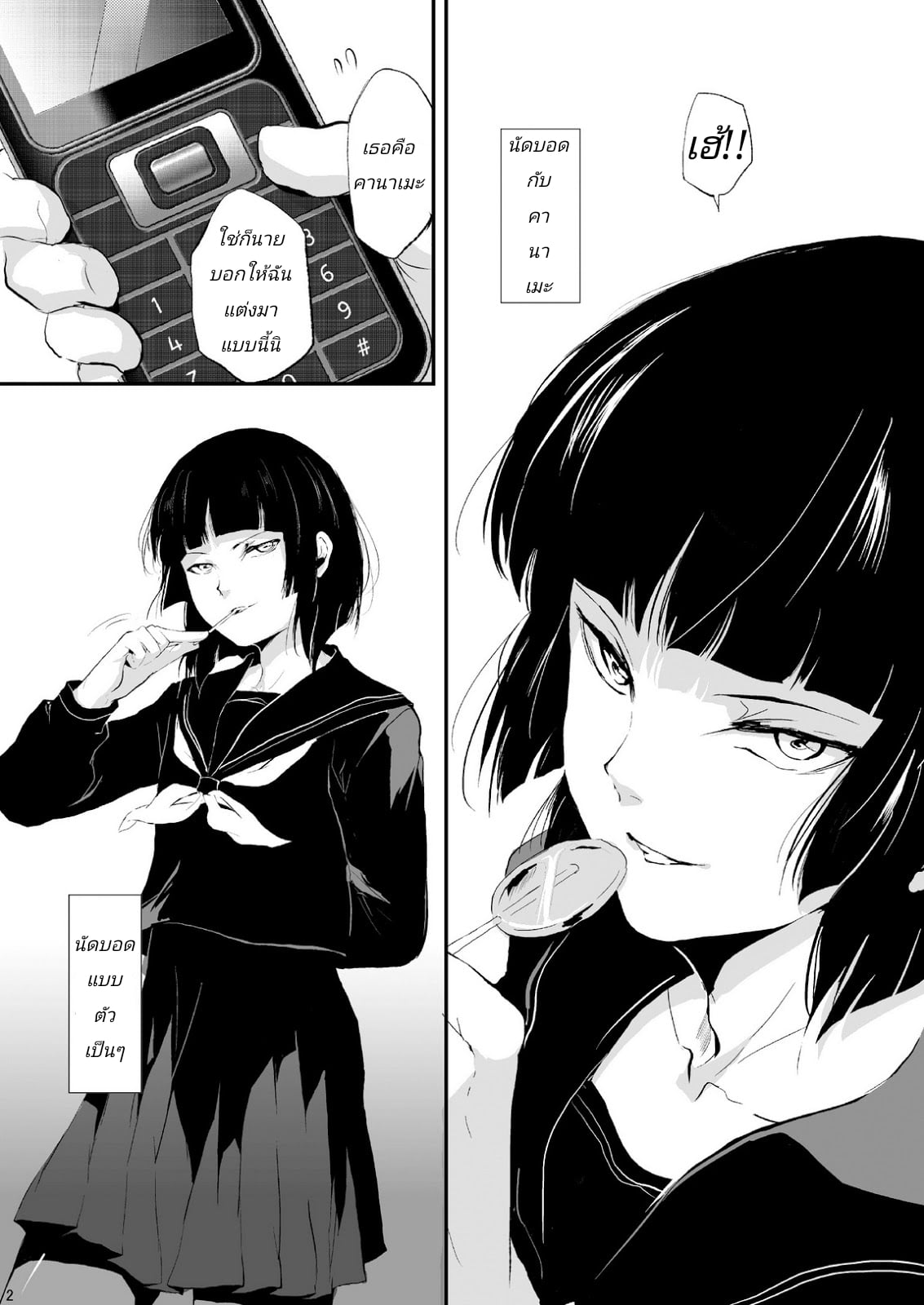 0003.jpg