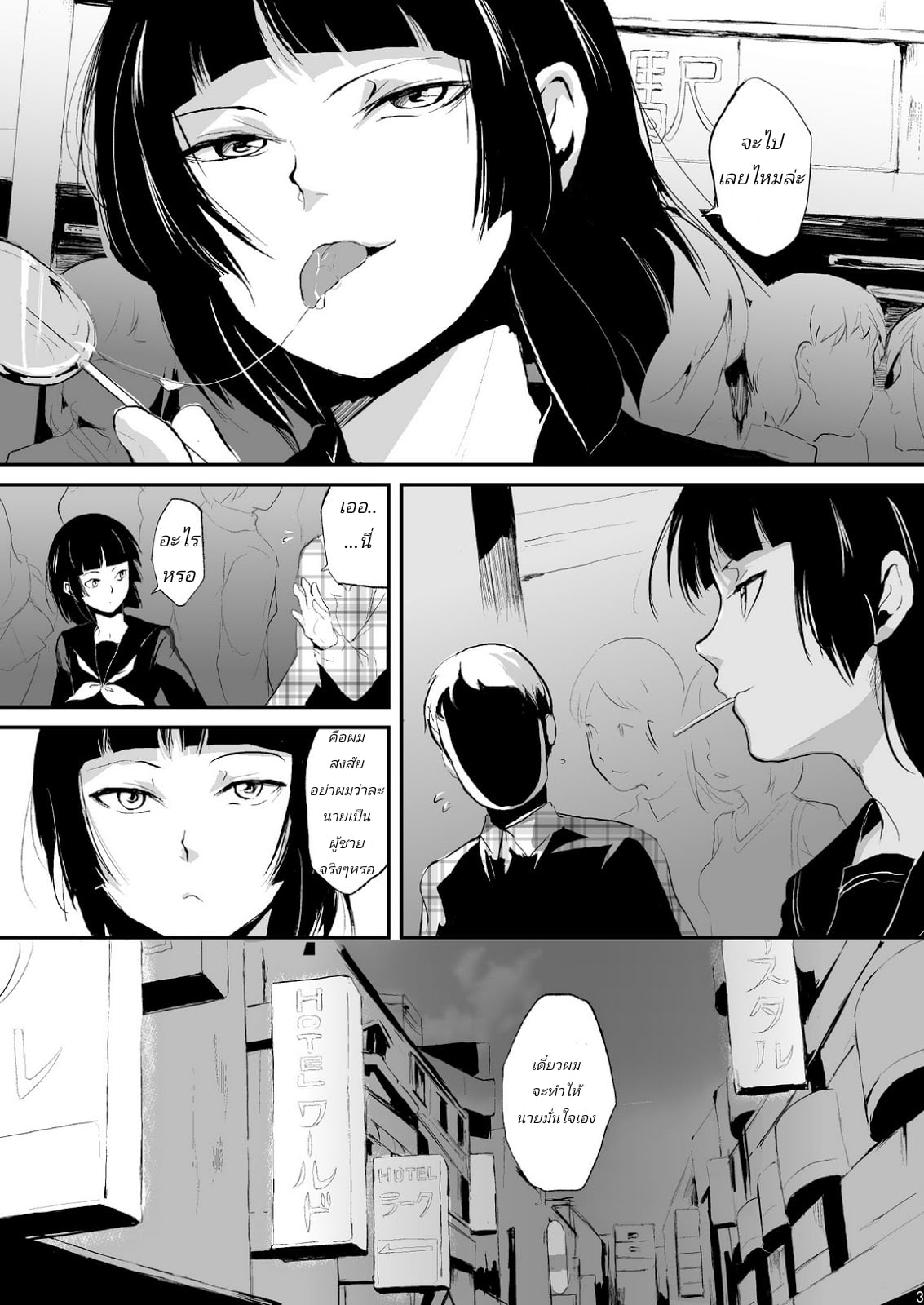0004.jpg