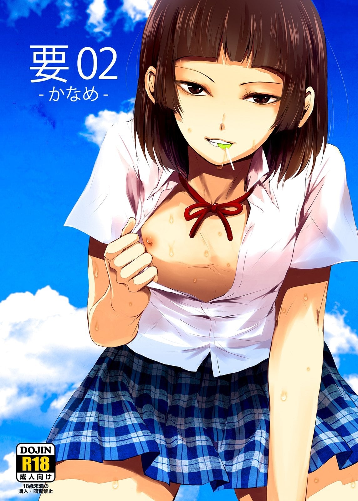 0002.jpg
