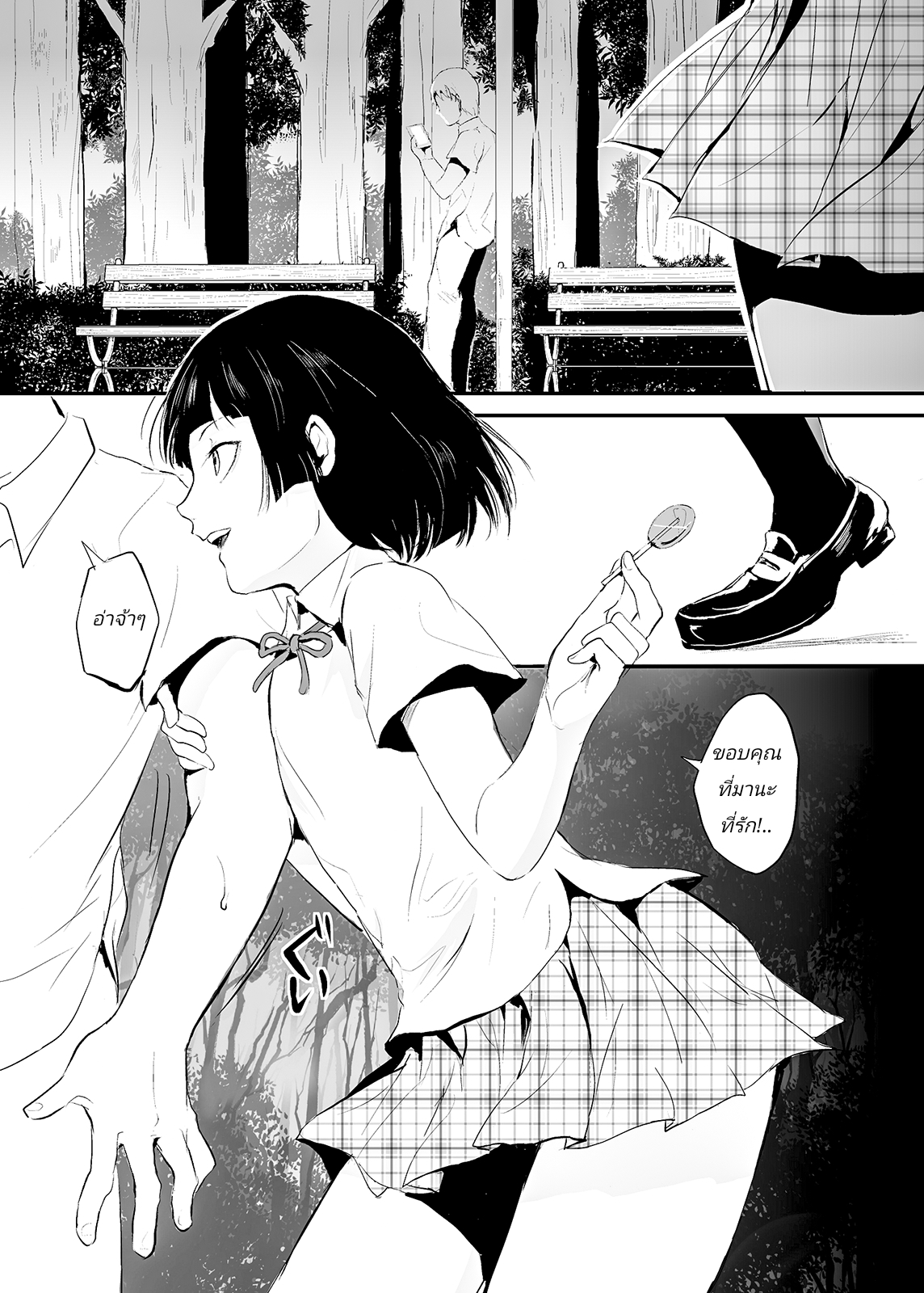 0004.jpg
