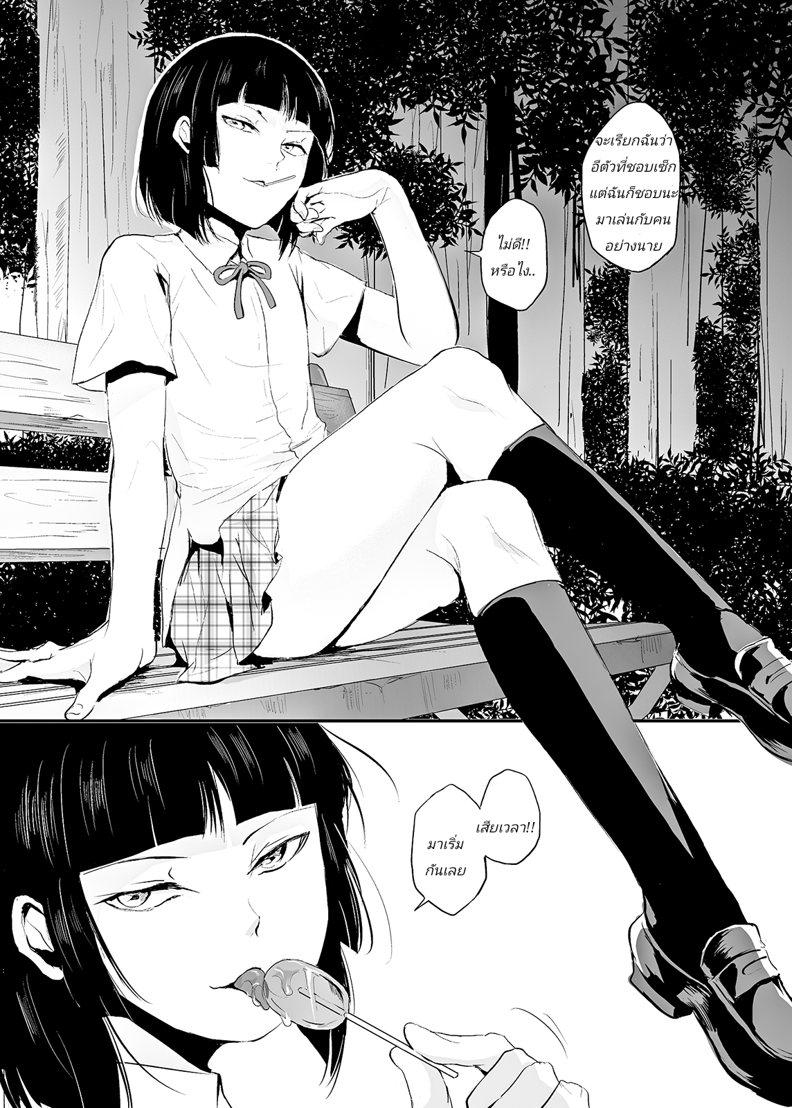 0006.jpg