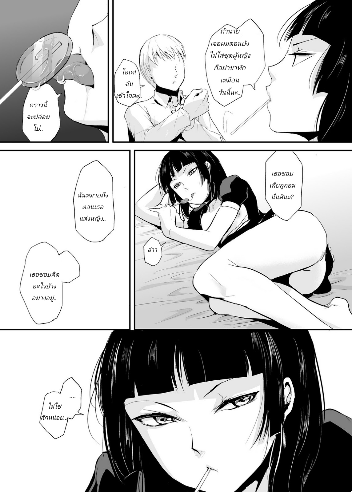 0025.jpg