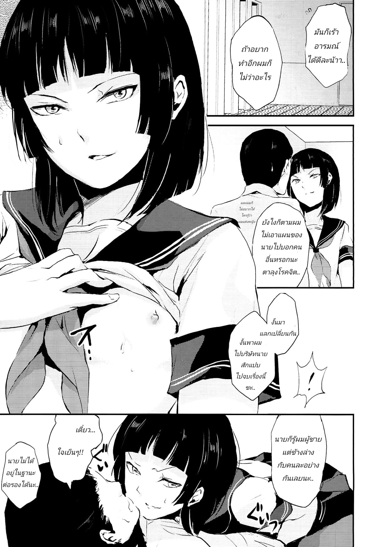 0005.jpg