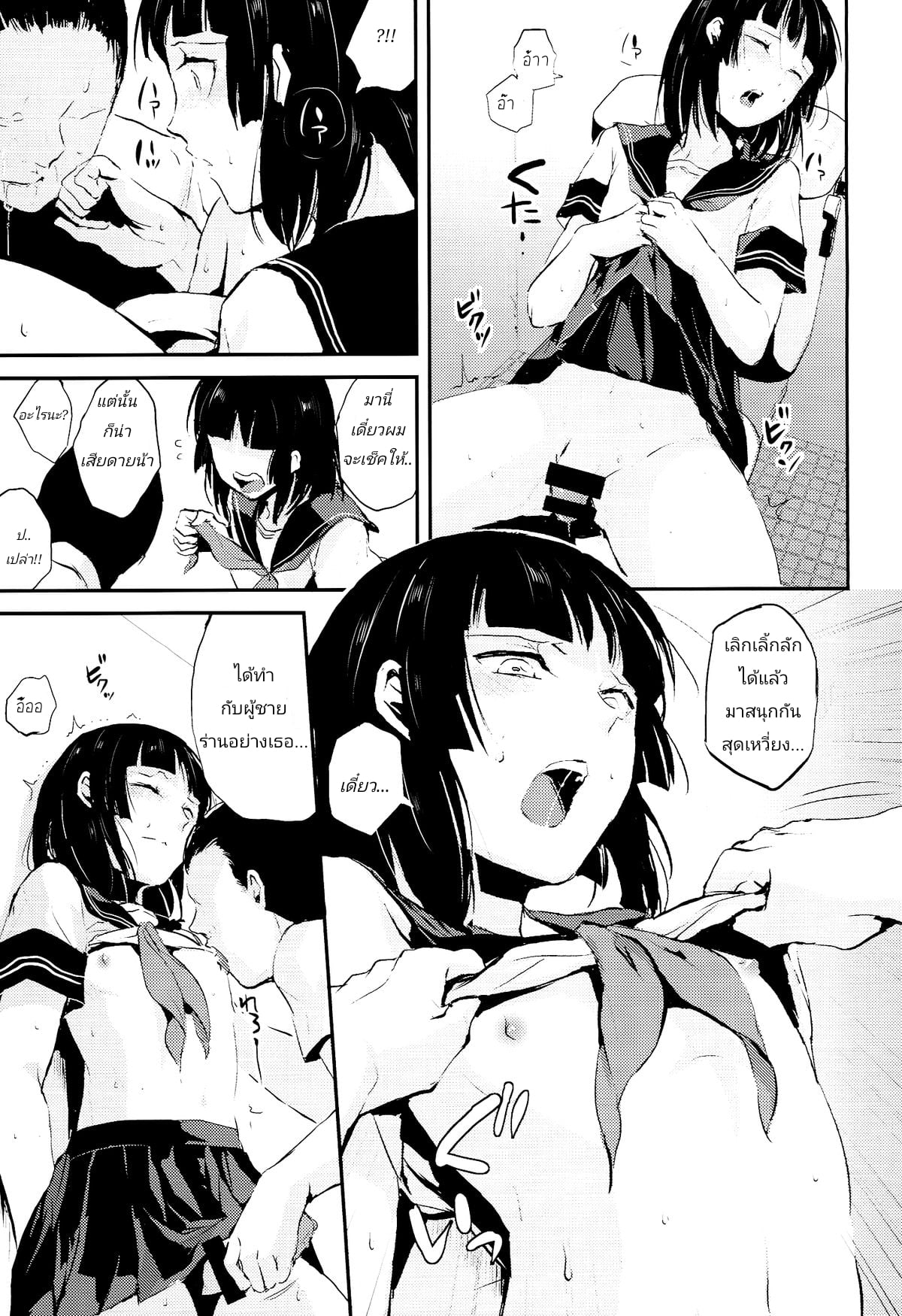 0009.jpg