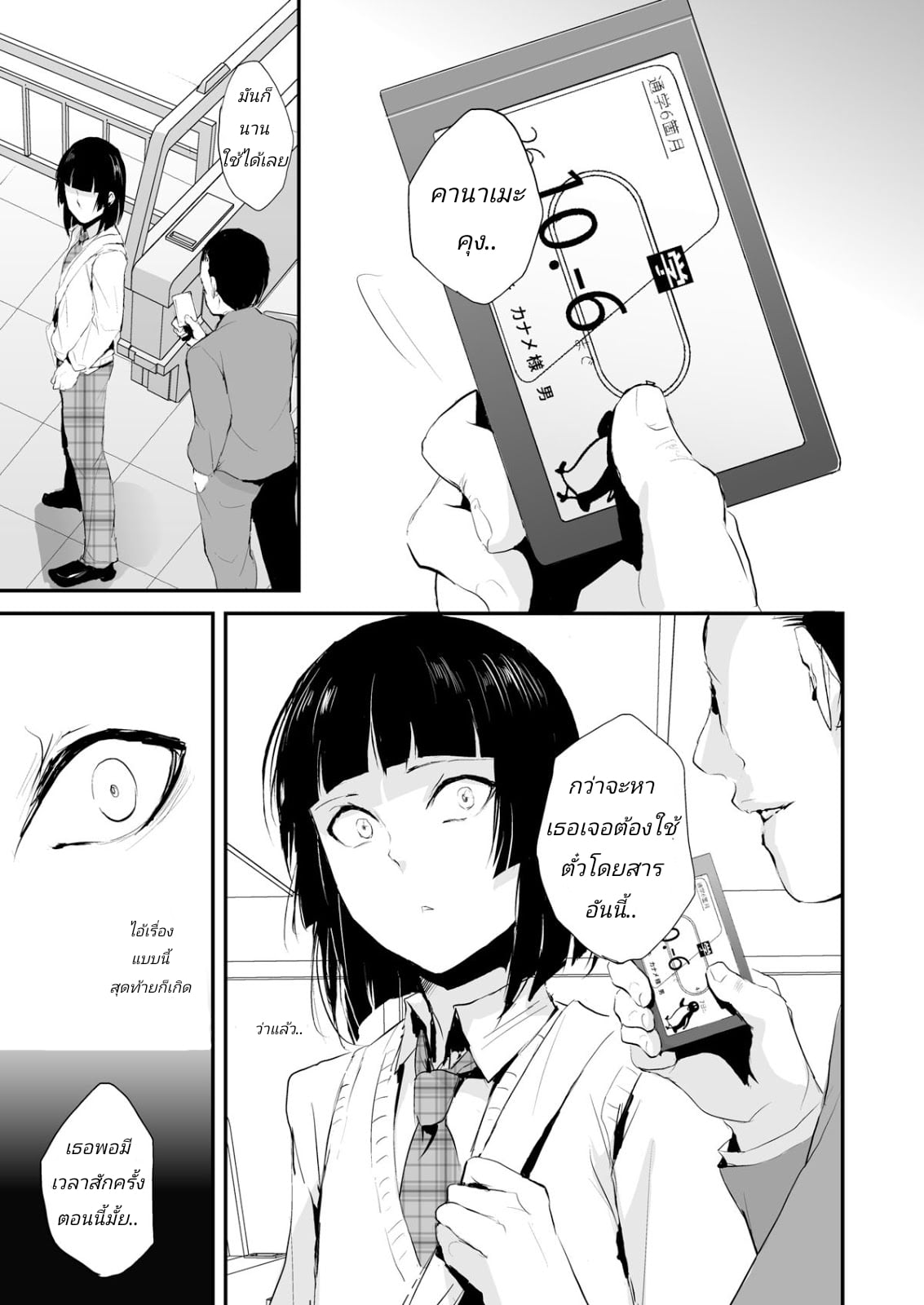 0003.jpg