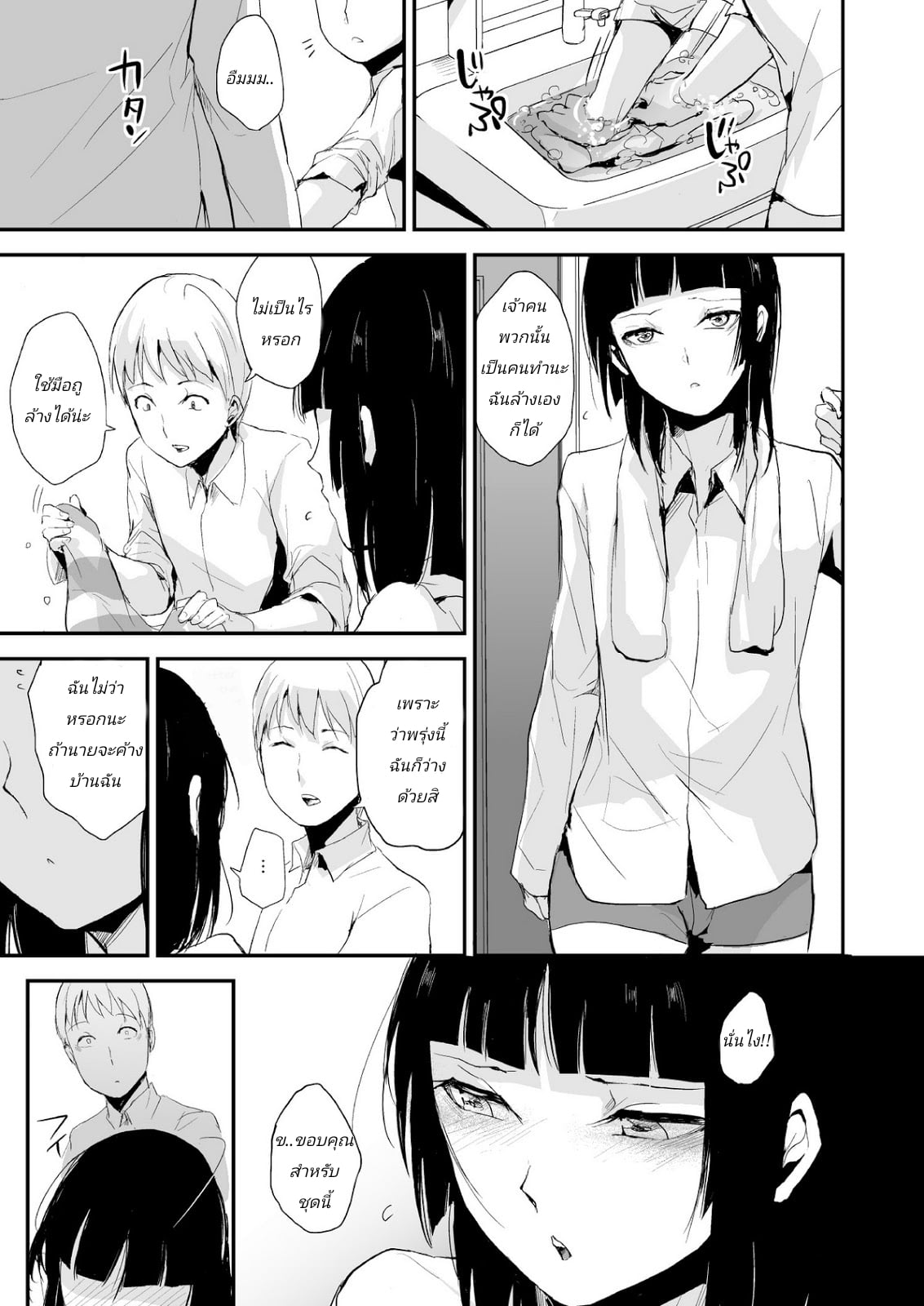 0009.jpg