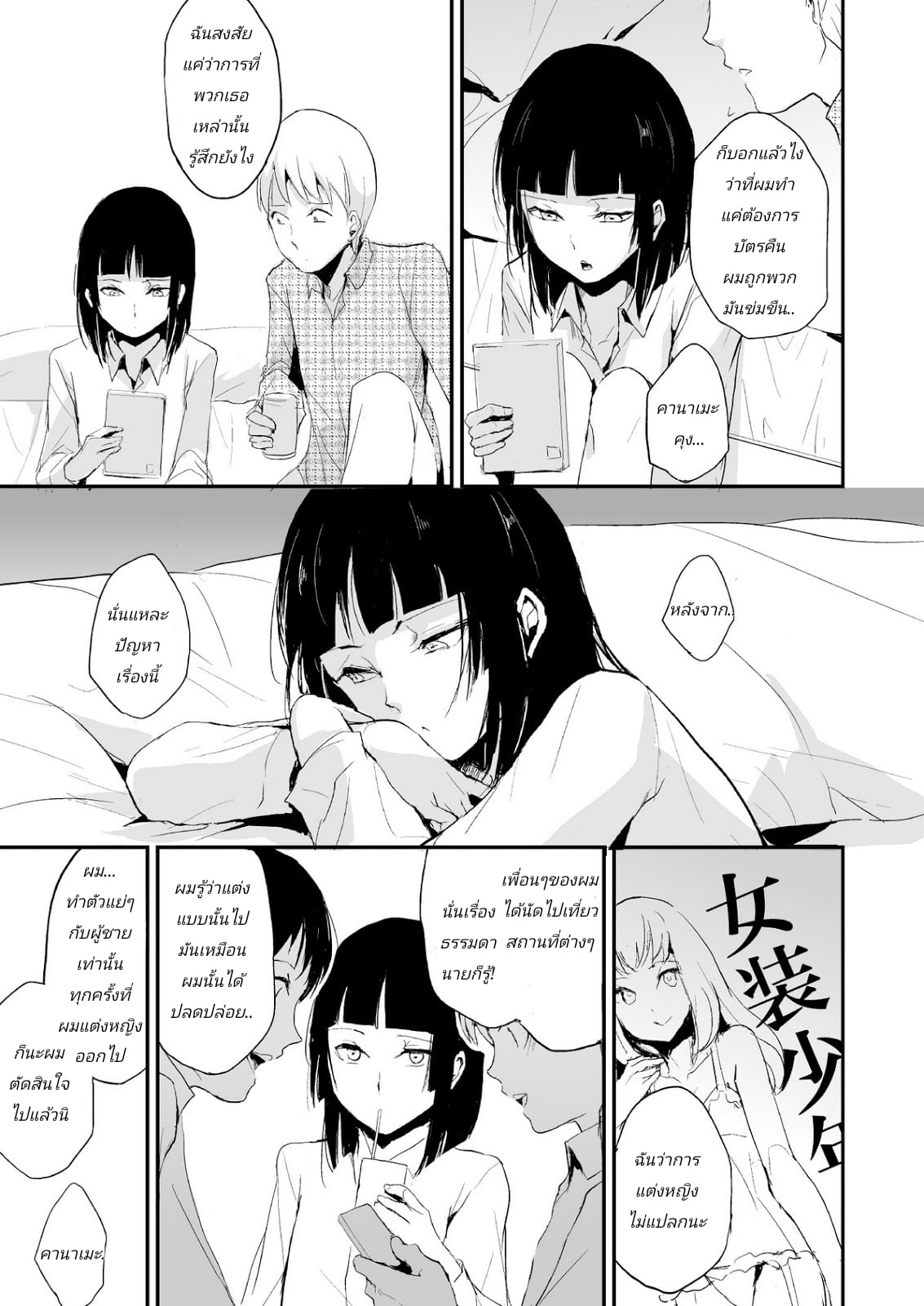 0011.jpg