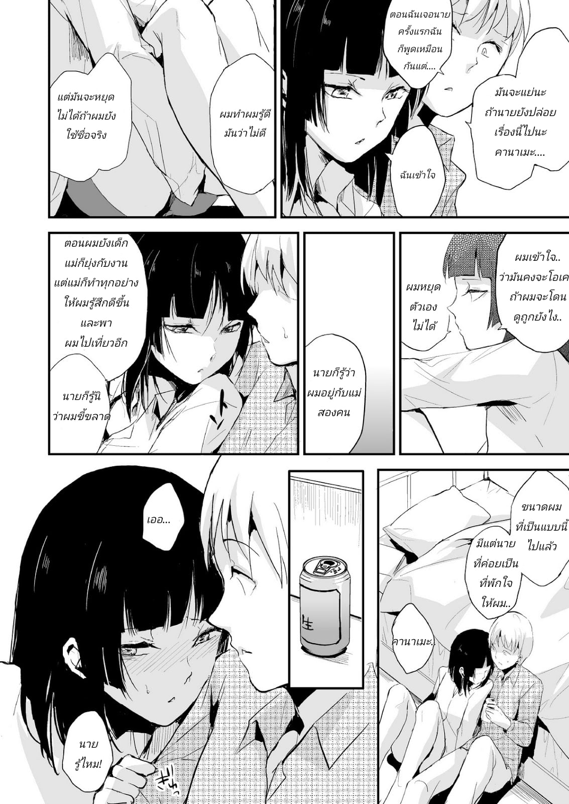 0012.jpg