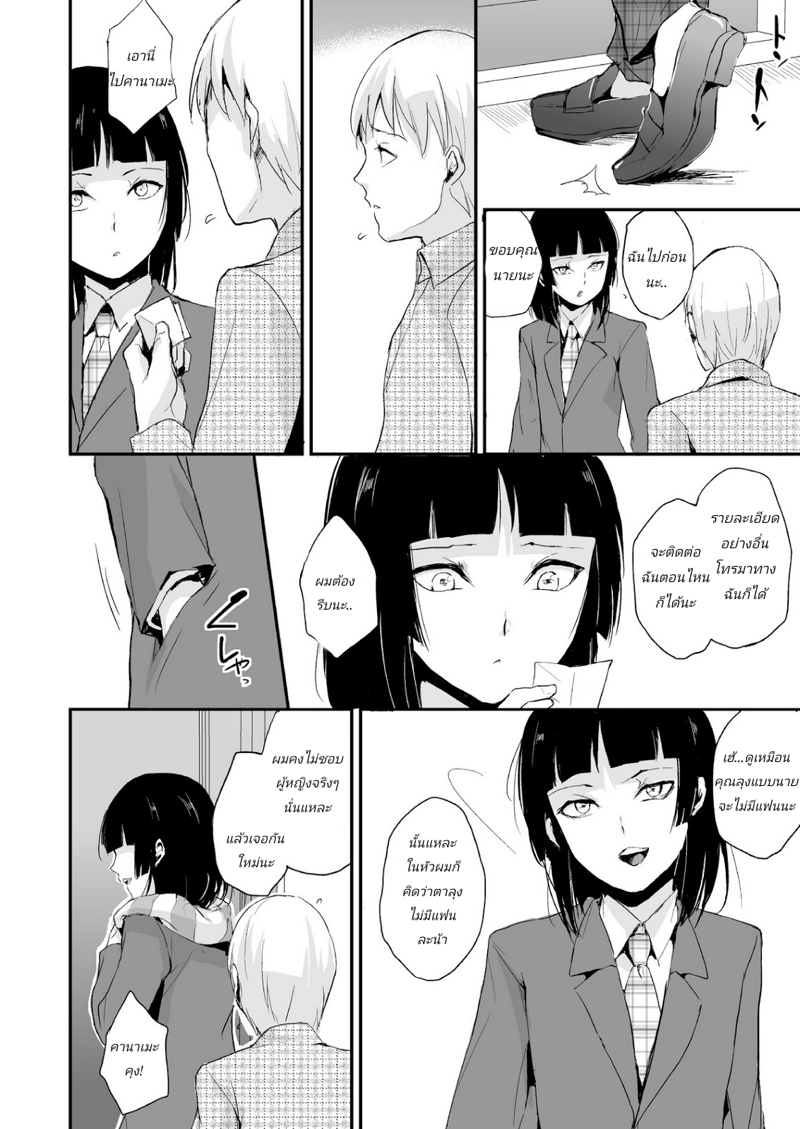 0030.jpg