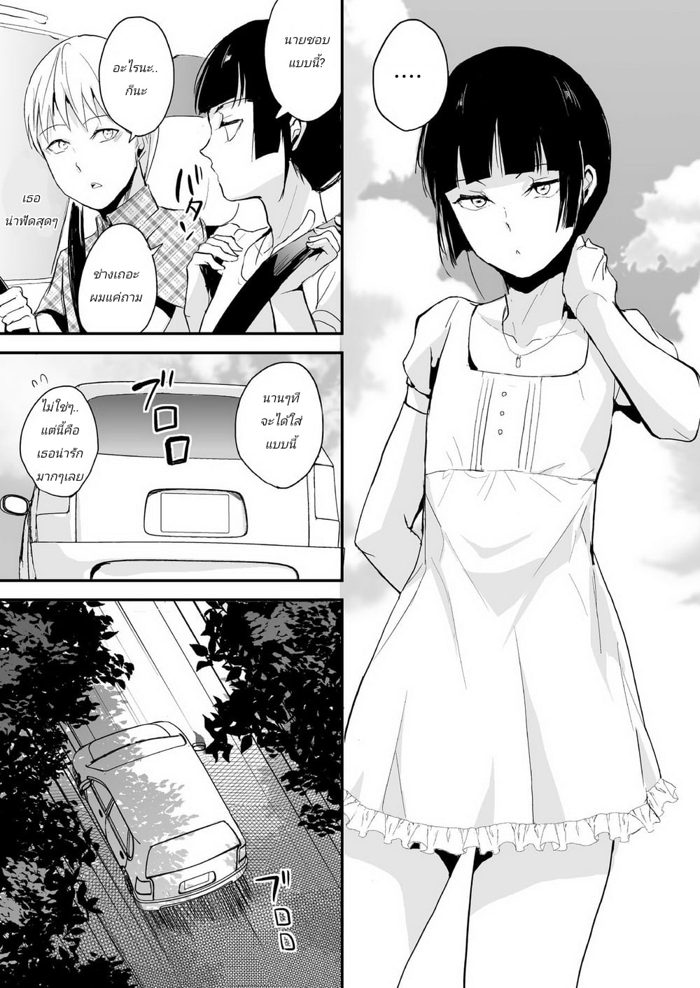 0005.jpg