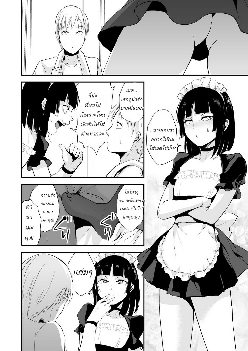 0010.jpg