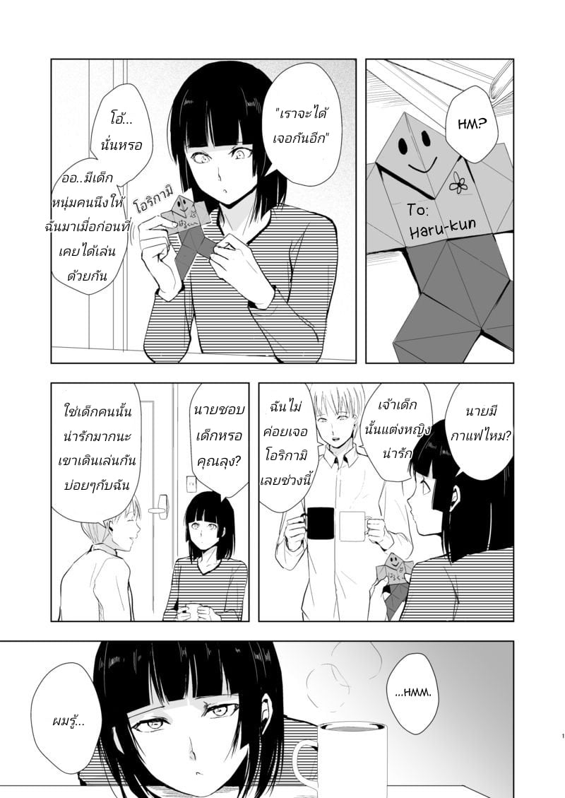 0003.jpg