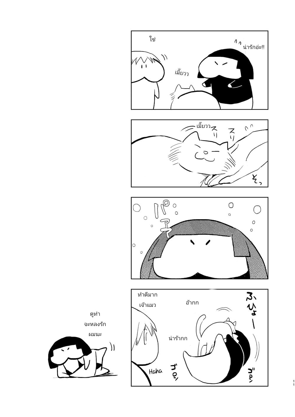 0012.jpg