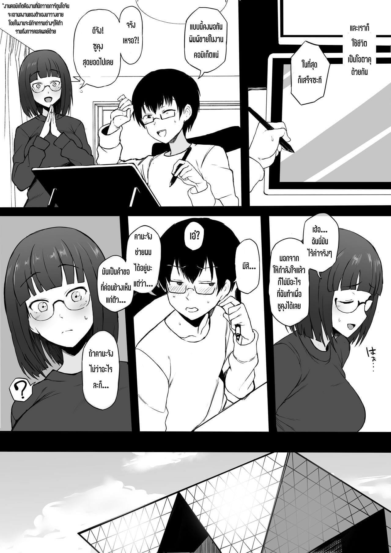 0004.jpg