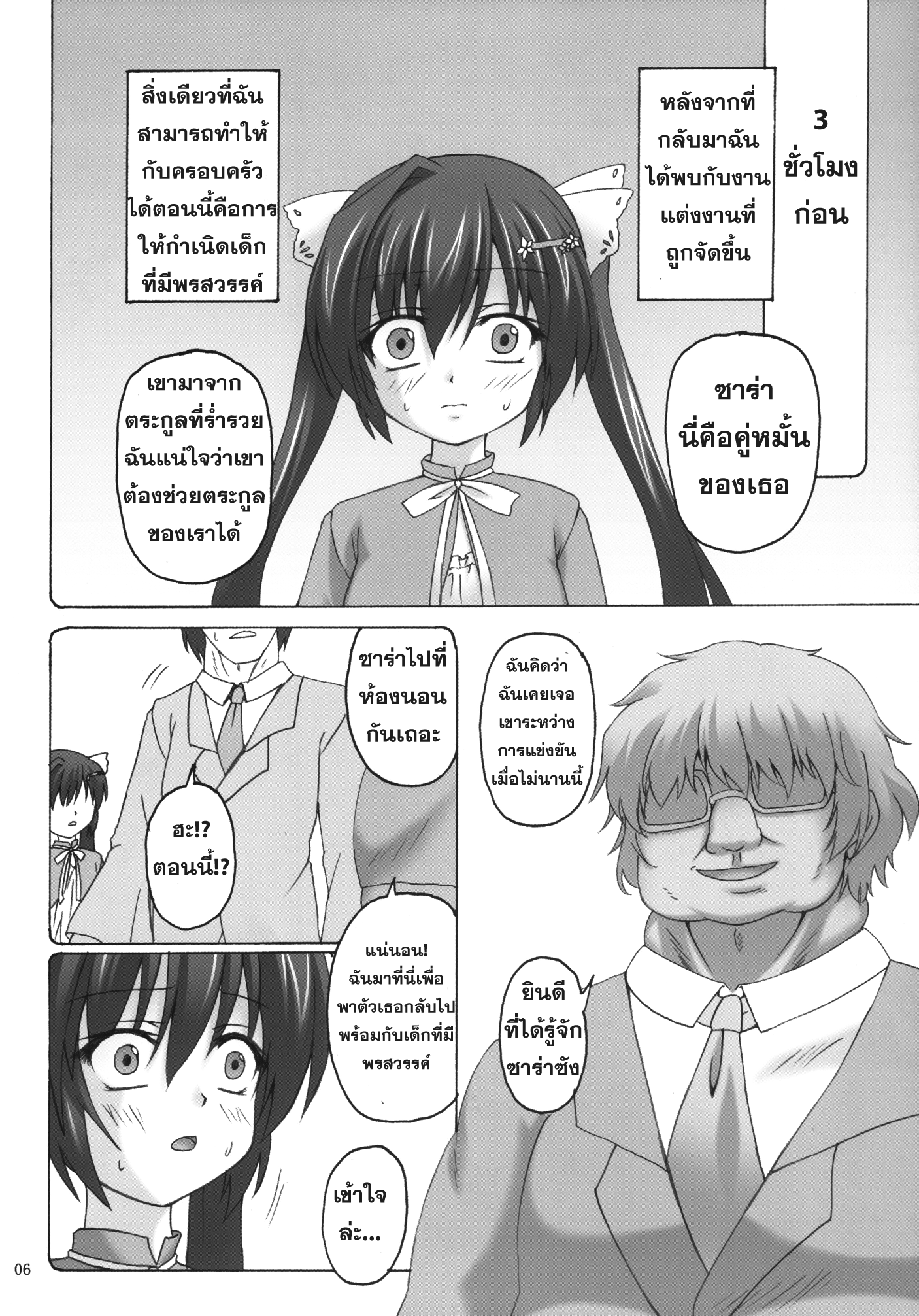 0005.png