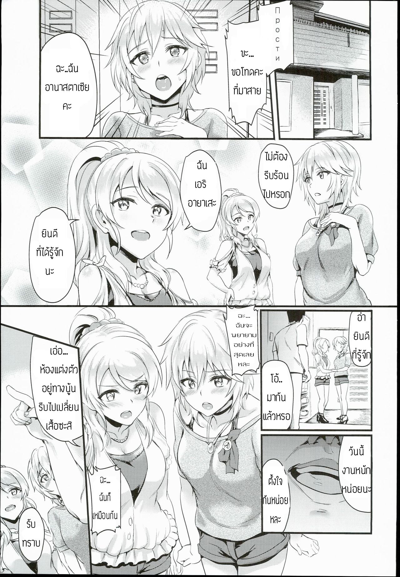 0002.jpg