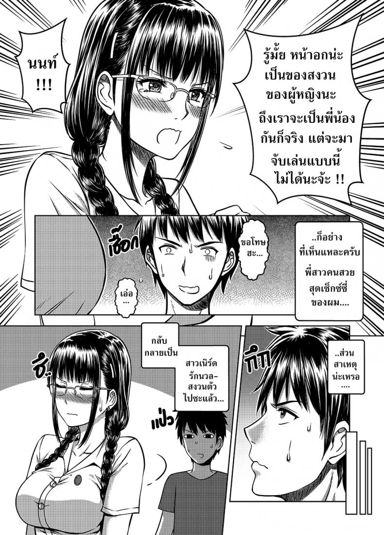 0005.jpg