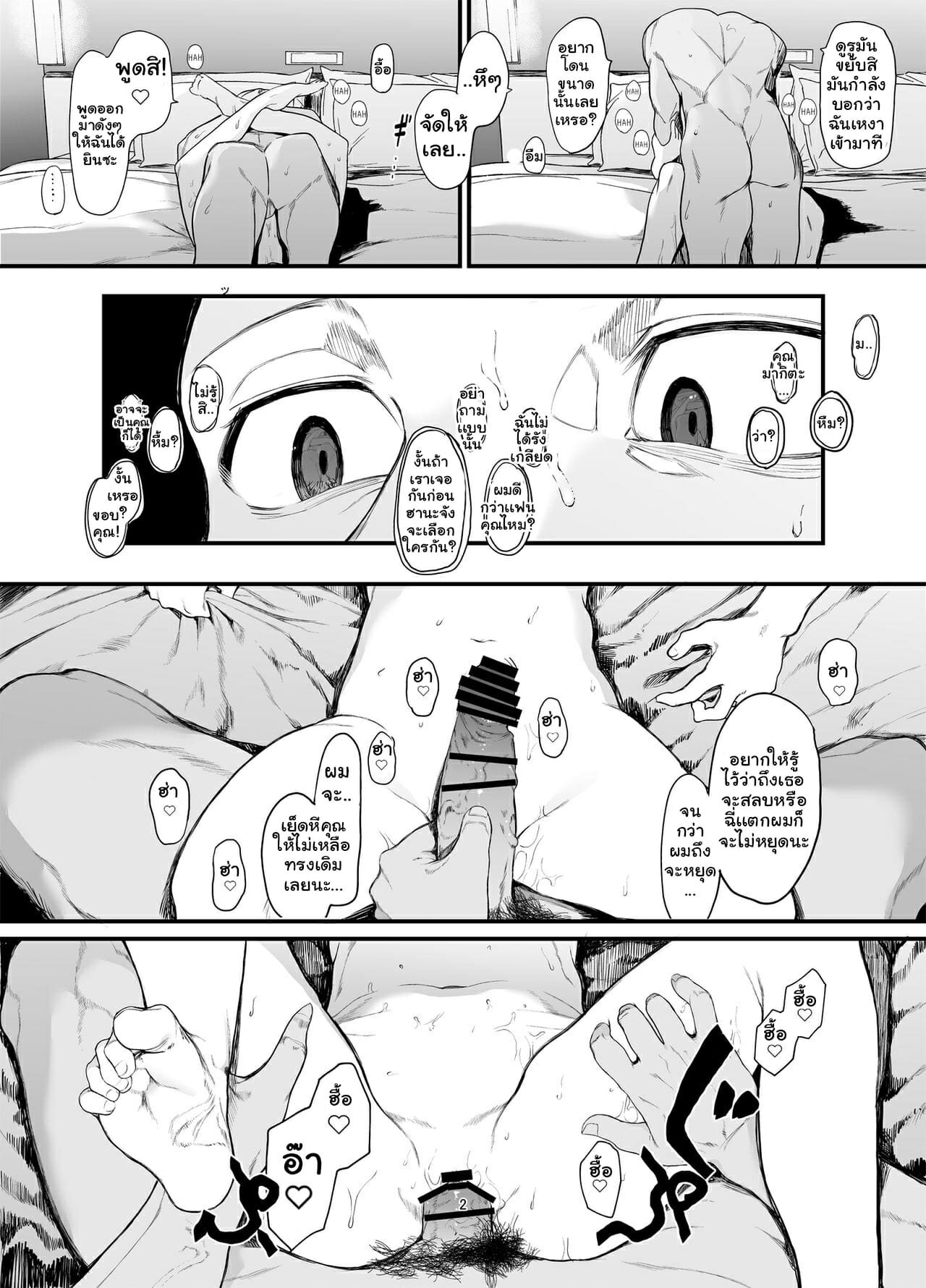 0003.jpg