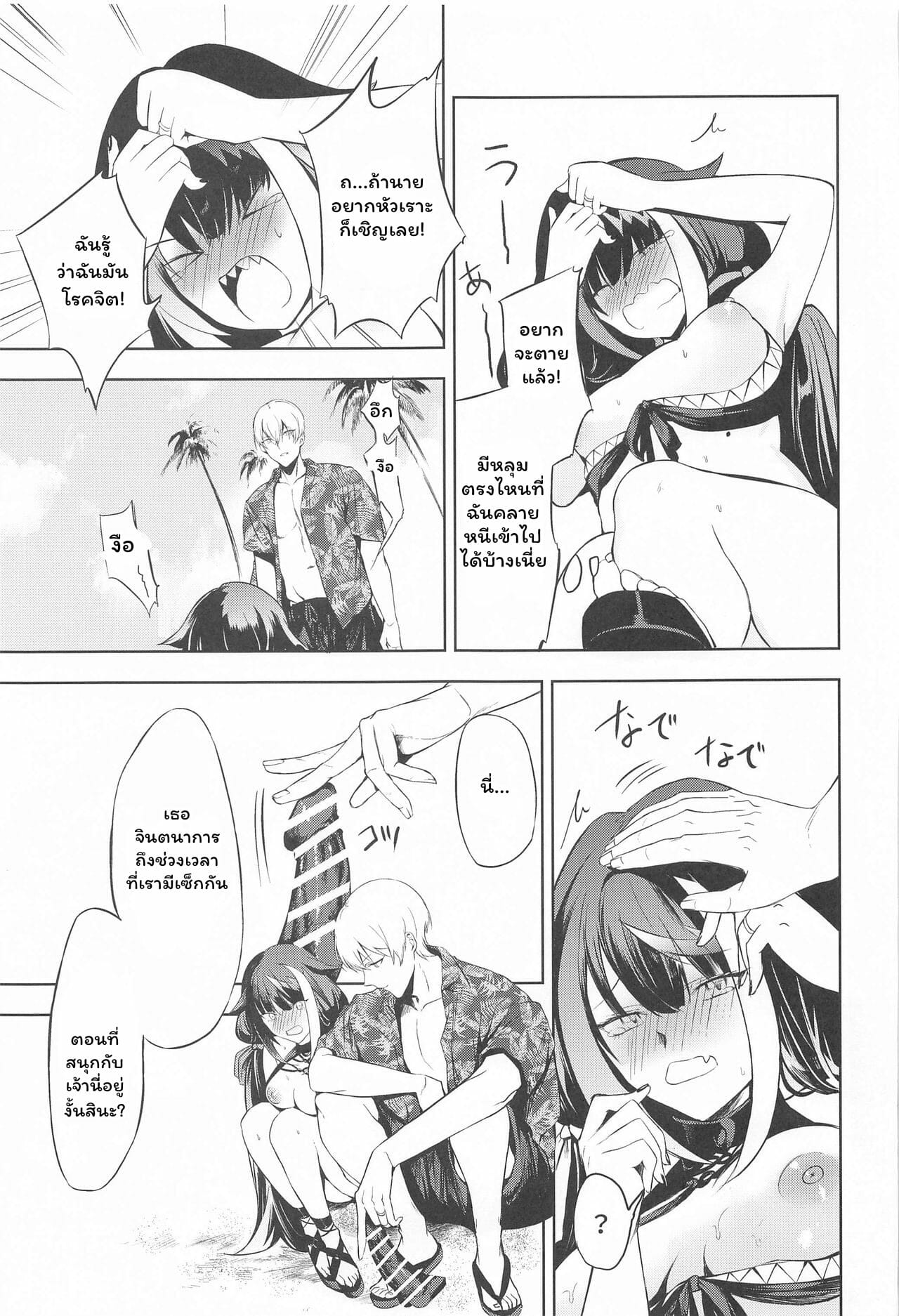 0022.jpg