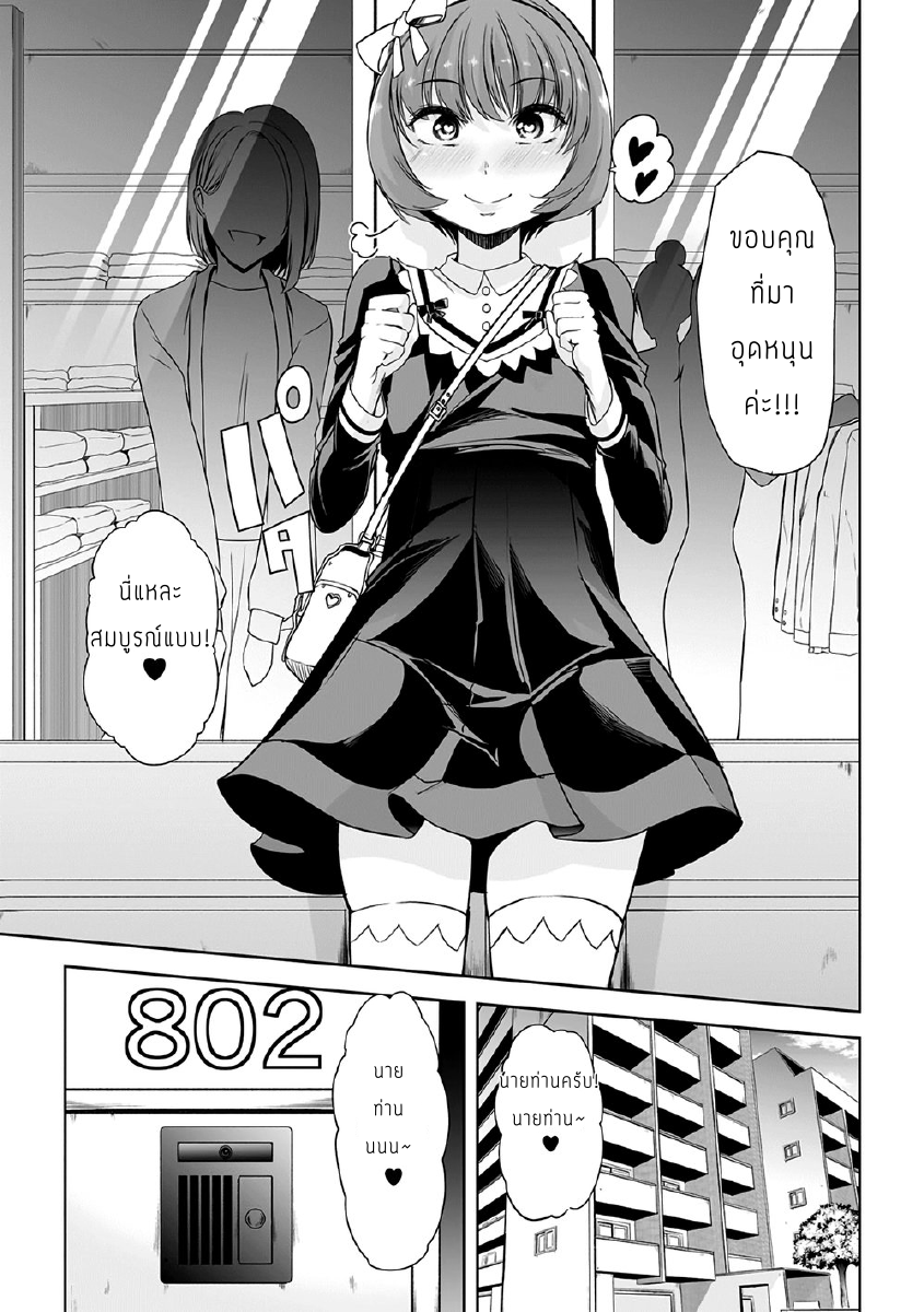 0007.PNG