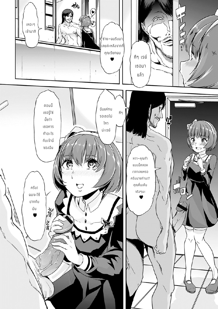 0008.PNG