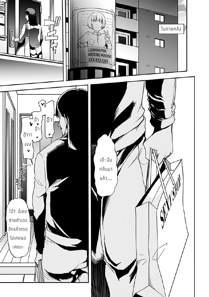 0019.PNG