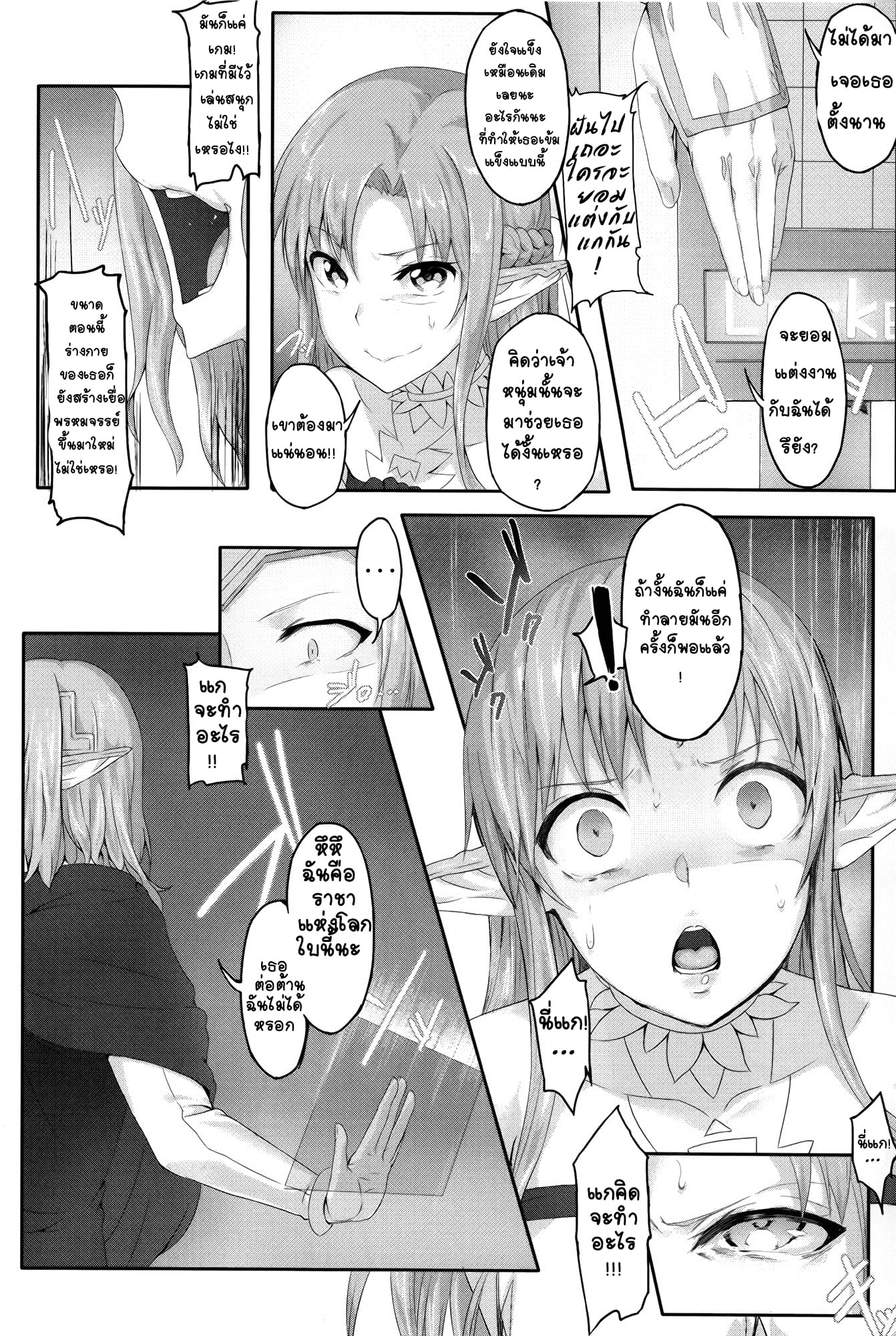 0005.jpg
