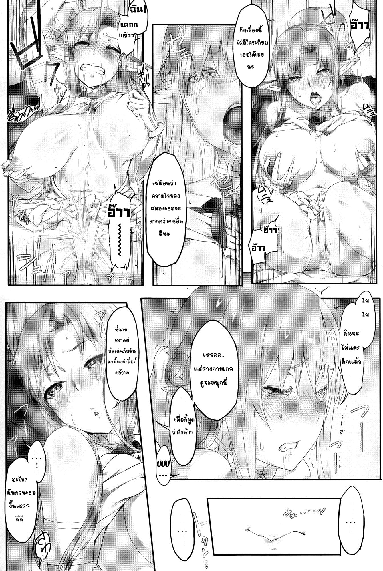 0012.jpg
