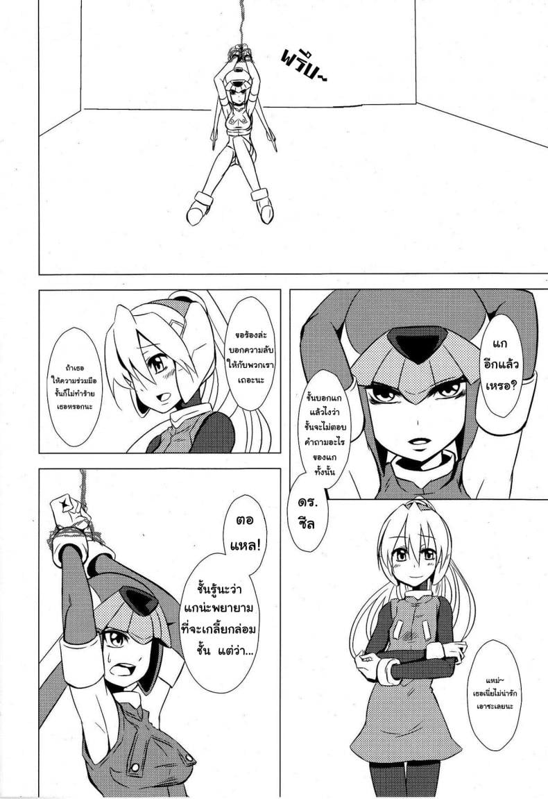0003.jpg