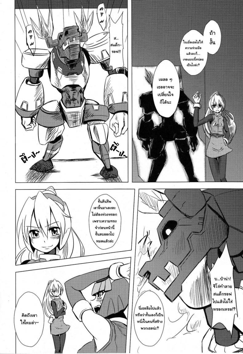 0005.jpg