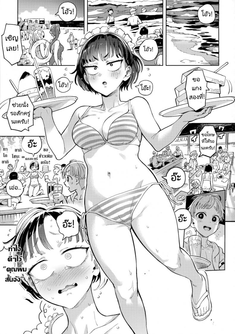 0003.jpg