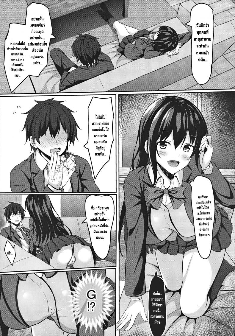 0009.jpg