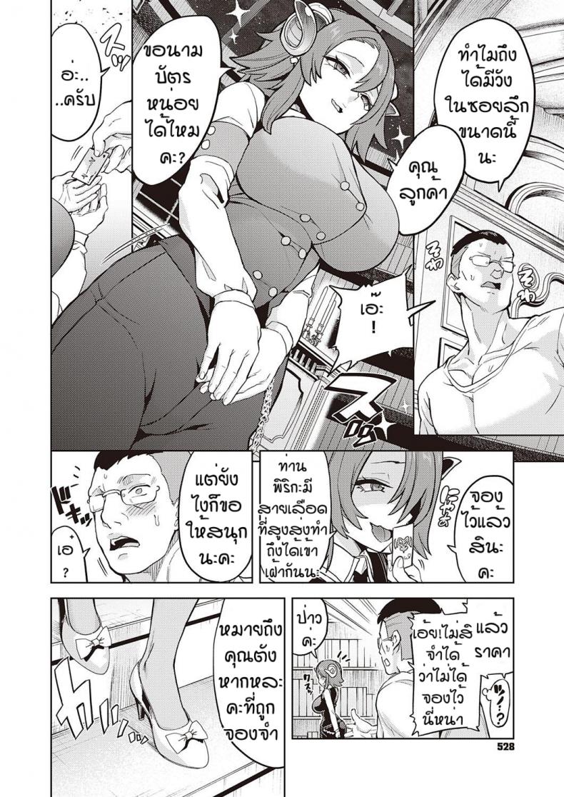 0003.jpg