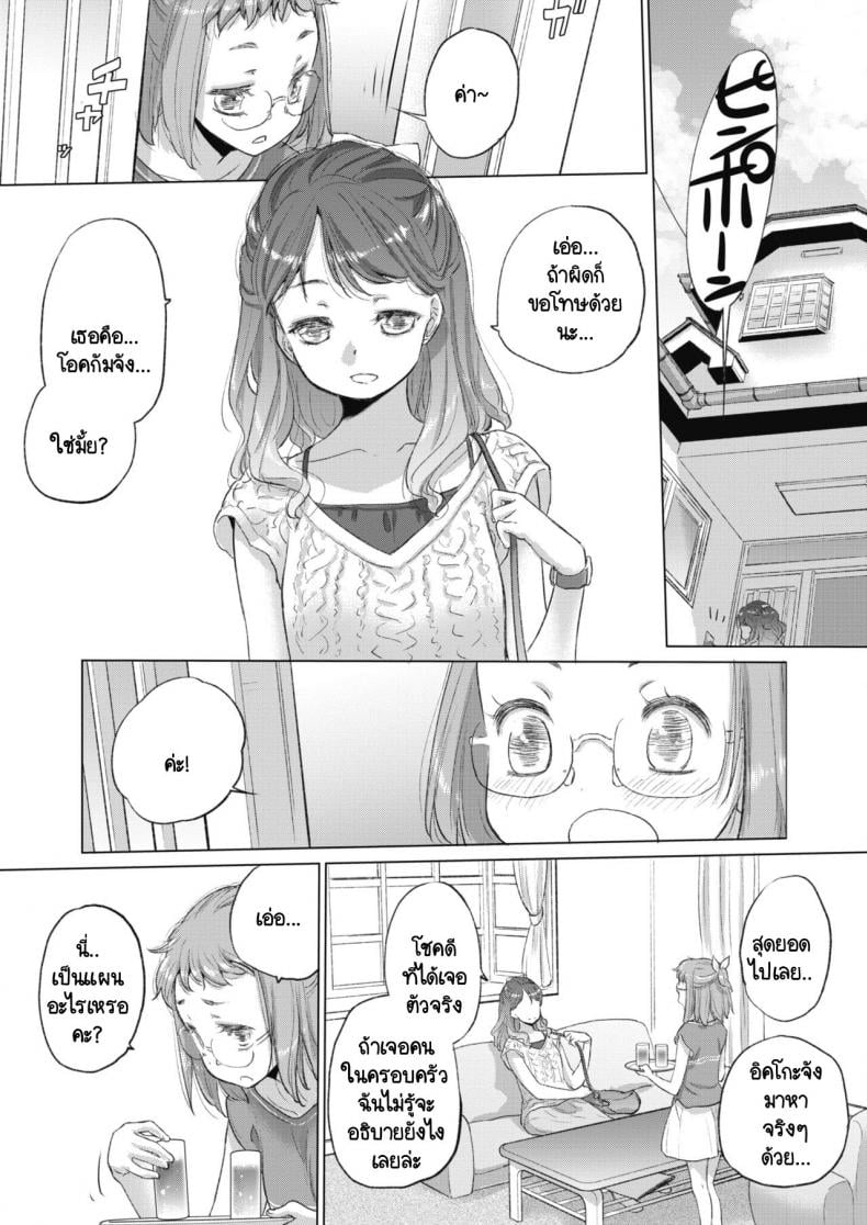 0006.jpg