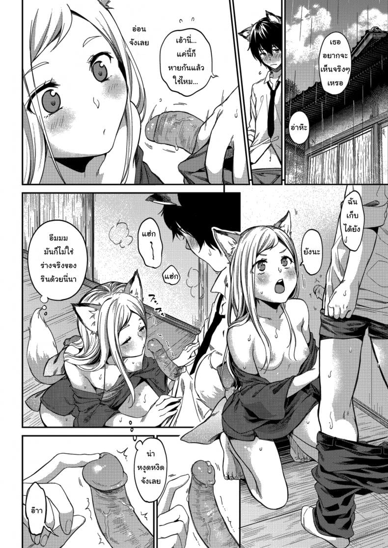 0008.jpg