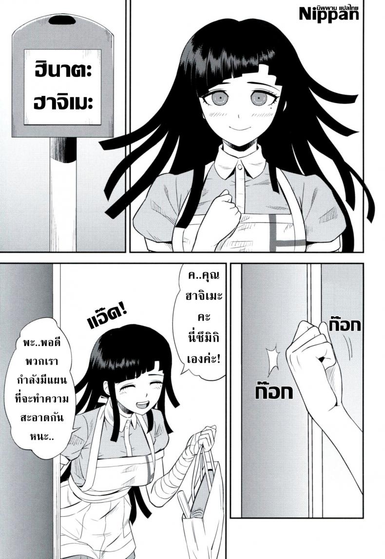 0003.jpg