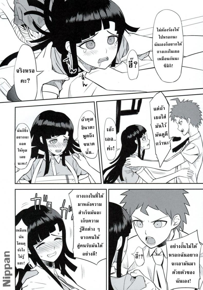 0012.jpg