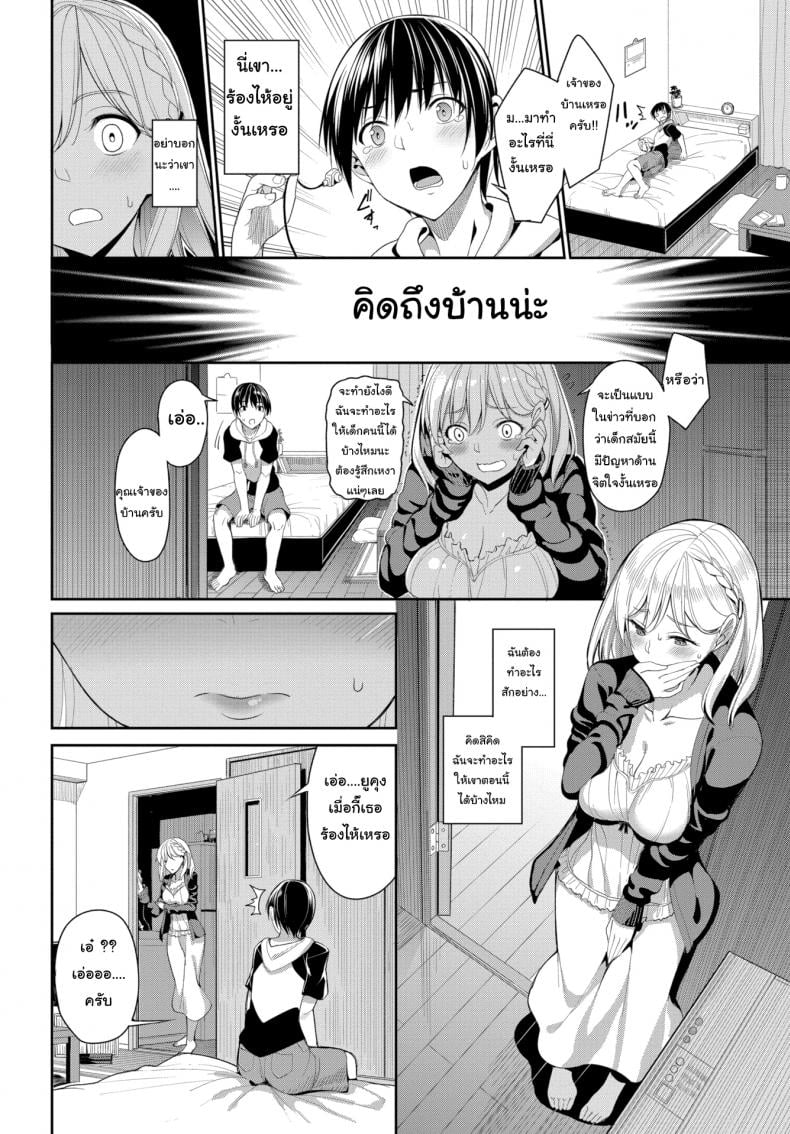 0002.jpg