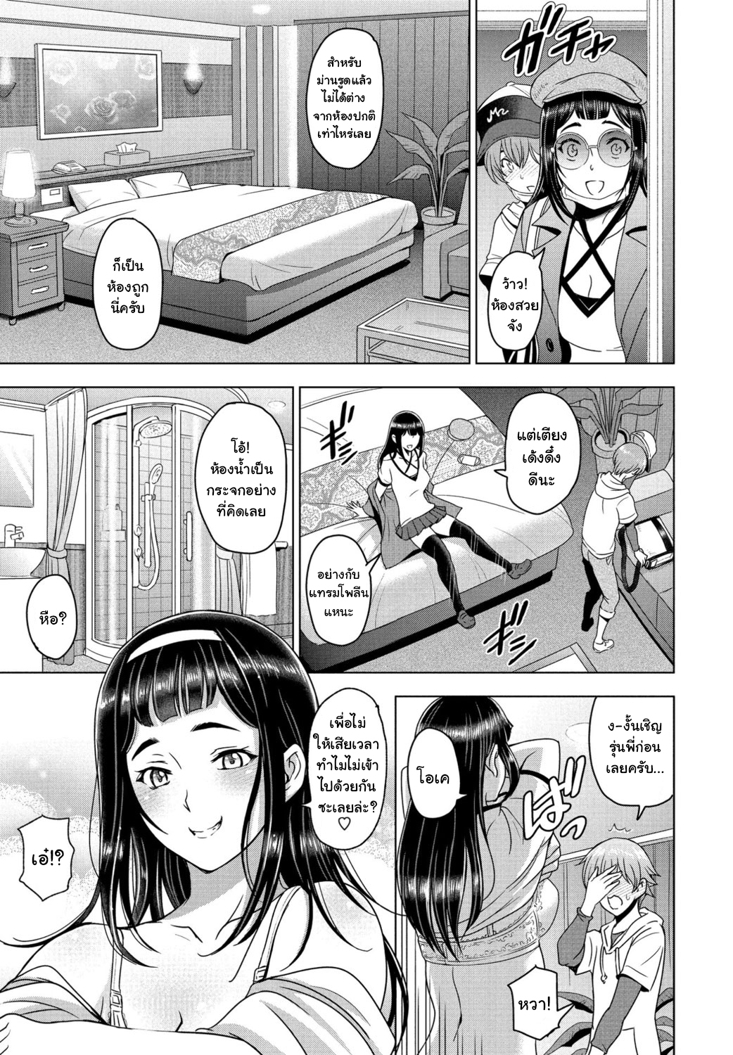 0003.jpg