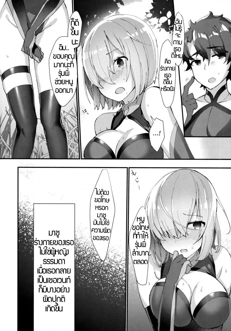 0003.jpg