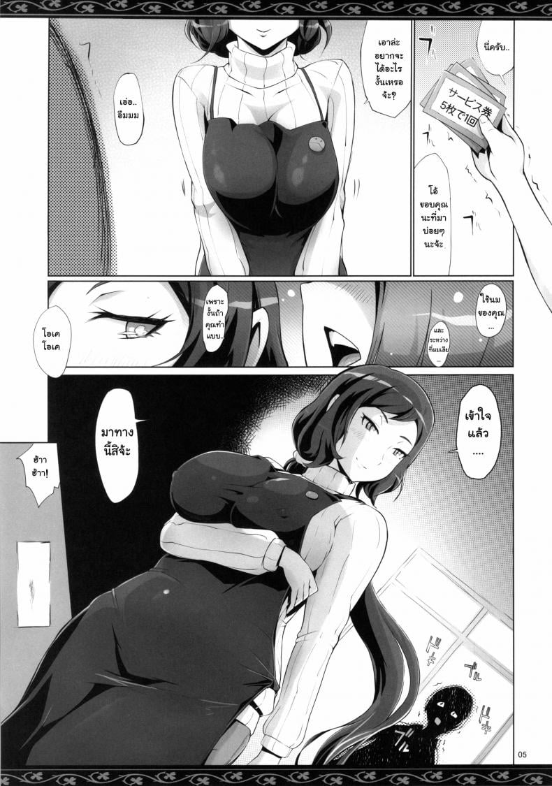 0004.jpg