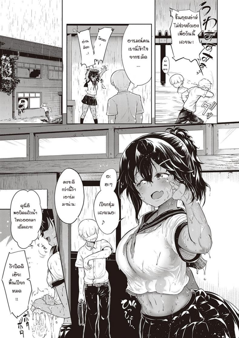 0005.jpg