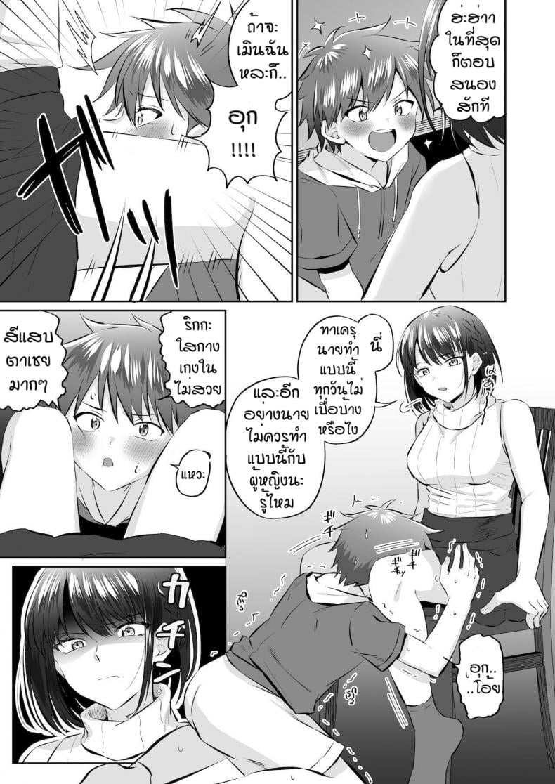 0006.jpg