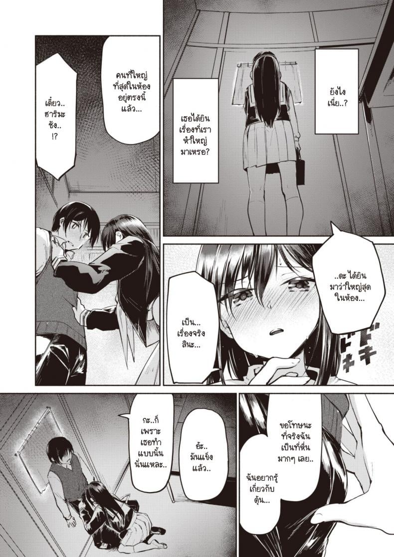 0006.jpg