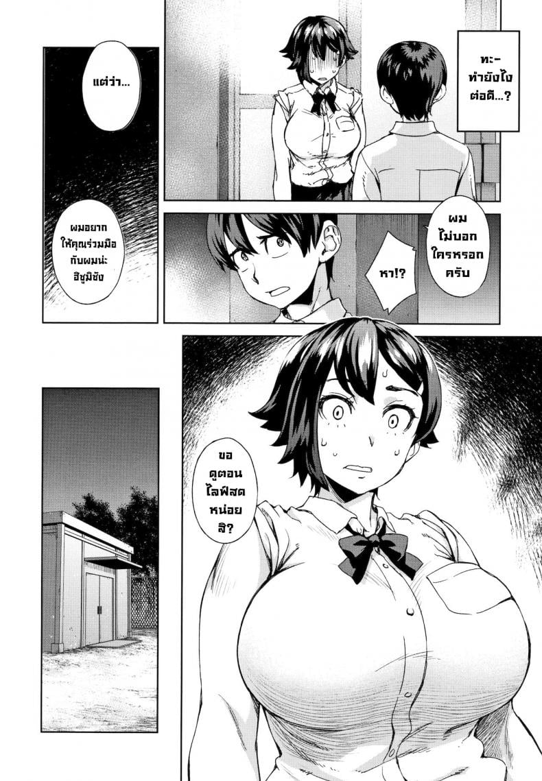 0006.jpg